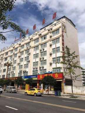 7Days Inn Zhaotong Hailou Road Wanghai park